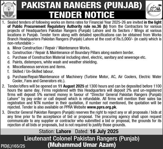 Pakistan Ordnance Factories Lahore Tender Notice
